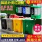 新疆**塑料垃圾桶廠家價格塑料家用圓形分類垃圾桶