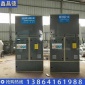 光氧催化,vocs廢氣處理 可加工定制 vocs廢氣處理一體機(jī),工業(yè)除臭設(shè)備定制