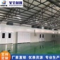 家旭-**型無塵家具烤漆房標(biāo)準(zhǔn)型干式油漆房大型晾干打磨噴漆房