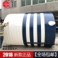 10噸pe塑料水箱、5立方食品級儲水塔華社廠家價位