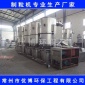廠家供應(yīng)FL系列沸騰制粒機，泡沫制粒機，有機肥制粒機