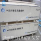 原裝**天津膜天超濾膜UOF-640廠家