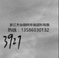 3927濾布滌綸濾布3927高密度濾油過濾布工業(yè)濾布壓濾機(jī)濾布袋批發(fā)