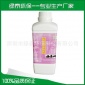 廠家綠泰皮革真皮皮具保養(yǎng)護理清潔劑 皮制品養(yǎng)護1L