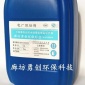 供應(yīng)反滲透阻垢劑，鍋爐阻垢劑，循環(huán)水緩蝕阻垢劑價(jià)格，大連阻垢分散劑,
