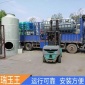 直供廢氣治理安裝工程脫硫噴淋塔 廢氣處理**設(shè)備噴淋塔