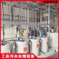 廢水鹽分去除設備 專業定制含鹽廢水處理設備 依斯倍**廠家