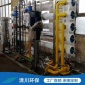清川**_反滲透_UPVC組合純水設(shè)備_不銹鋼材質(zhì)_**從優(yōu)