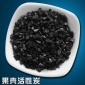 桃殼活性炭?jī)羲疄V料 濾罐填充用活性炭 水處理墊層用純椰殼活性炭