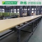 一套擠塑板生產(chǎn)線價(jià)格 歐格擠塑聚苯板設(shè)備 聚苯乙烯發(fā)泡板生產(chǎn)線