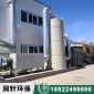 潤軒廠家脫硝脫硫噴淋塔_廢氣處理設備_水淋塔_不銹鋼廢氣凈化塔_訂購廢氣塔