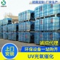 光氧除臭凈化器 UV光氧催化廢氣處理設備 工業廢氣凈化器