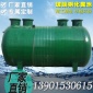 成品玻璃鋼化糞池 一體化泵站 隔油池 農村生活污水處理設備