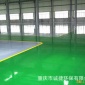 供應環氧抗靜電自流平地坪漆,適用各類電子精密車間