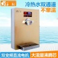 3秒即熱超靜音管線機 壁掛式管線飲水機 壁掛式凈水機管線機
