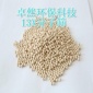 空分制氧分子篩 制氧空分13X分子篩 空分 制氧 技術(shù) 制氧空分分子篩 空分制氧設(shè)備