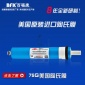 美國陶氏膜 75g陶氏膜 純水機反滲透ro膜 水處理過濾膜