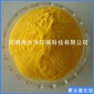 國標飲水級聚合氯化鋁固體粉末禹水灃30%含量PAC