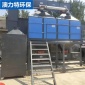 澳力特 定制催化燃燒設備 廢氣處理設備 廢氣處理工程