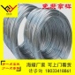 批發(fā)304不銹鋼盤圓線 進(jìn)口不銹鋼馬尾線 廣東現(xiàn)貨