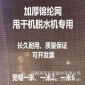 錦綸過濾網(wǎng)布油漆化工制藥油墨食品80目**目120目150目