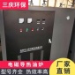 高溫電加熱導(dǎo)熱油爐 廠家工業(yè)防爆導(dǎo)熱油爐導(dǎo)熱油電加熱器