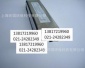 鎮流器16518-1aquafine7305 aquafine3066 aquafine控制器