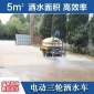 霧炮灑水車(chē) 百易/Baiyi BY-X15 電動(dòng)三輪灑水車(chē) 灑水 霧炮 高炮 移動(dòng)方便 功能齊全