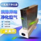 北京單端納米光觸媒凈化器設備廠家