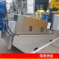 疊螺式污泥脫水機 造紙污泥脫水機 造紙   廠家