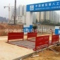高壓工程車輛洗輪機全自動工地洗車機 水泥廠煤礦全自動洗車臺