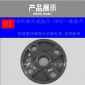 南亞 國標 PVC-U一體法蘭 管件 UPVC單片式法蘭 DN200 8寸 200mm