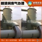 批發(fā)上海江蘇浙江噴漆房廢氣處理 噴涂車間油漆廢氣處理設(shè)備
