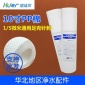 10寸1微米5微米針刺PP棉過(guò)濾芯 家用凈水器純水機(jī)10寸pp棉過(guò)濾芯