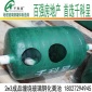 全國**產品 優質一體化生活污水處理設備 玻璃鋼污水池 廠家