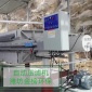 尾礦污水處理設備固液分離機污泥脫水機板框壓濾機