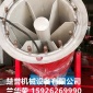 連云港**除塵霧炮機 移動式工程建設降塵噴霧機 風送式霧泡機