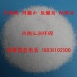 廠家-陰離子聚丙烯酰胺 污水凈化處理PAM絮凝劑
