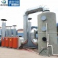 嘉達 廠家定制uv光氧催化廢氣處理設備 光氧凈化器 工業等離子凈化器噴烤漆房