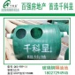 廠家 農(nóng)村玻璃鋼化糞池 成品化糞池 免清理化糞池 廣東包郵