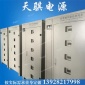 專業高頻定制陽極氧化整流器 節能型鋁材陽極氧化整流器專業廠家