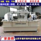 造紙廠油墨污水 噴漆廢水 印刷廠廢水處理一體化水墨污水設備廠家