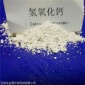 釜晟** 供應(yīng)河北灰鈣粉 灰鈣廠(chǎng)家 氫氧化鈣廠(chǎng)家