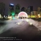 陜西咸陽霧森戶外景觀造霧案列 咸陽園林景觀噴霧原理 水景噴霧造景技術指導