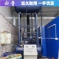 廚余垃圾生物處理機廠家型號多樣西普