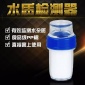 廠家批發(fā) 水質(zhì)檢測(cè)器 檢測(cè)器 PP棉