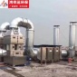 廢氣處理旋流塔煙霧酸堿凈化塔工業(yè)廢氣處理設(shè)備 旋流塔