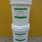 ZY-C20長效防銹乳化油 清洗性 冷卻性 潤滑性 抗微生物性