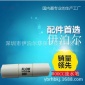 凈水器純水機300CC廢水比 純水機廢水比 直飲水反滲透廢水比配件
