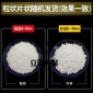 廠家直營新型氯化鎂**融雪劑 片狀融雪劑 道路融雪劑